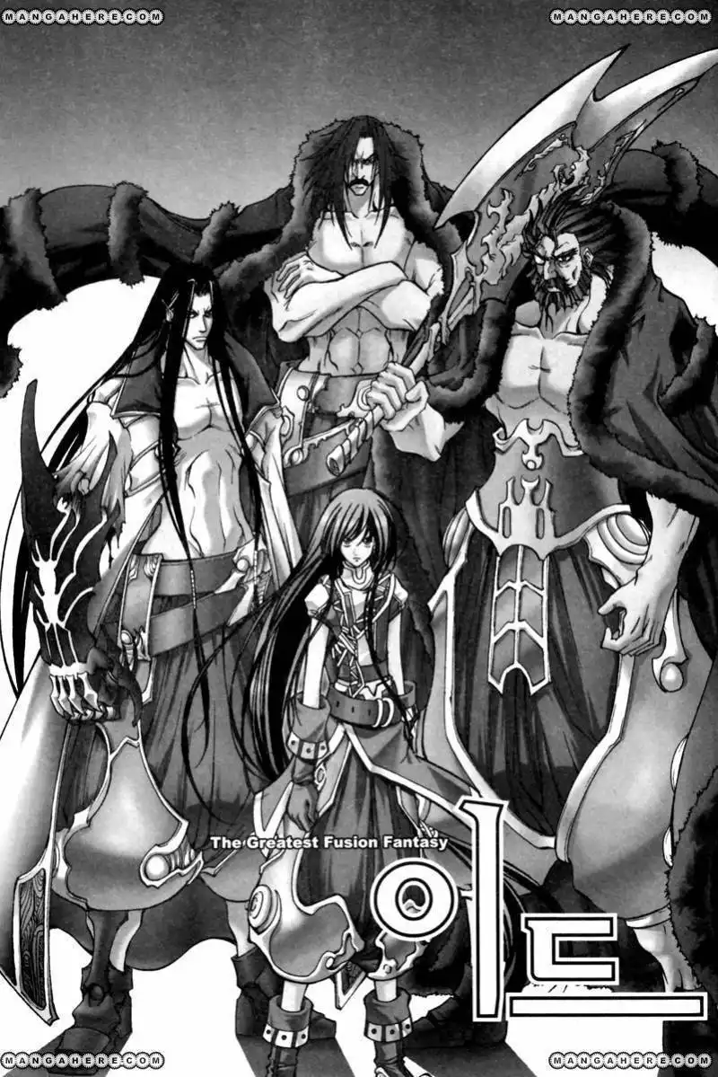 Id Chapter 143