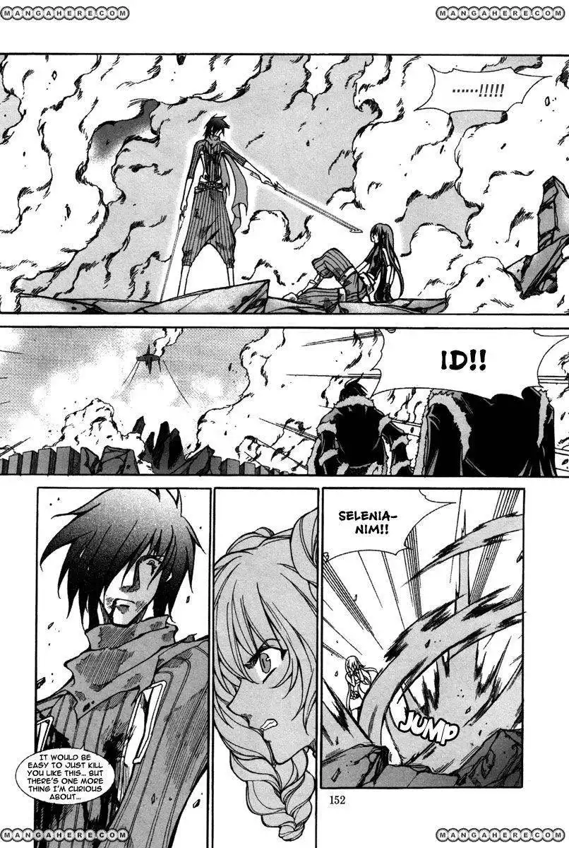 Id Chapter 167