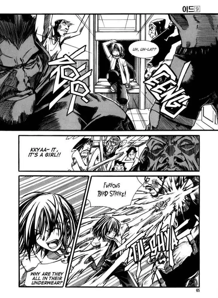 Id Chapter 55