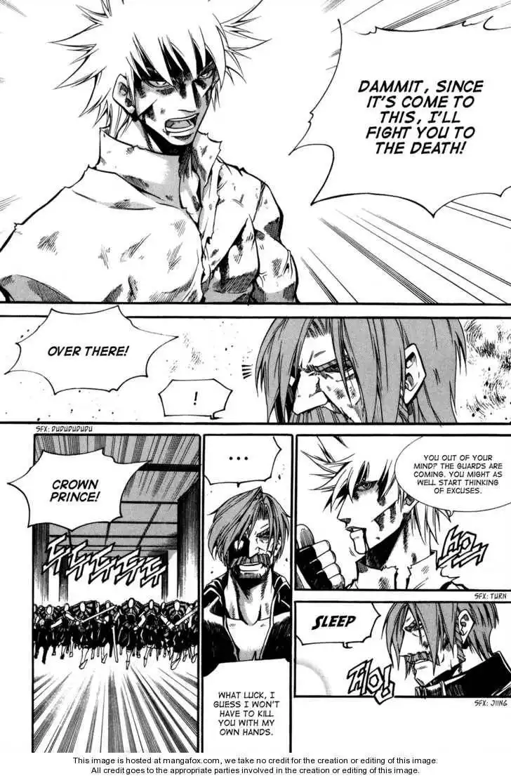 Id Chapter 90