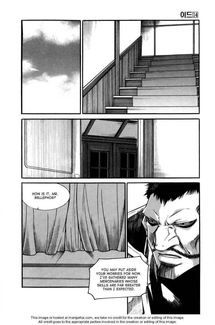 Id Chapter 91