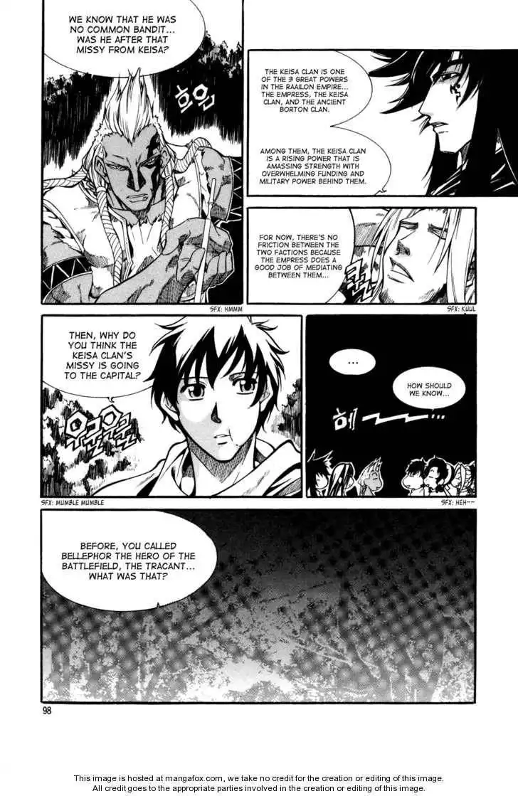 Id Chapter 97