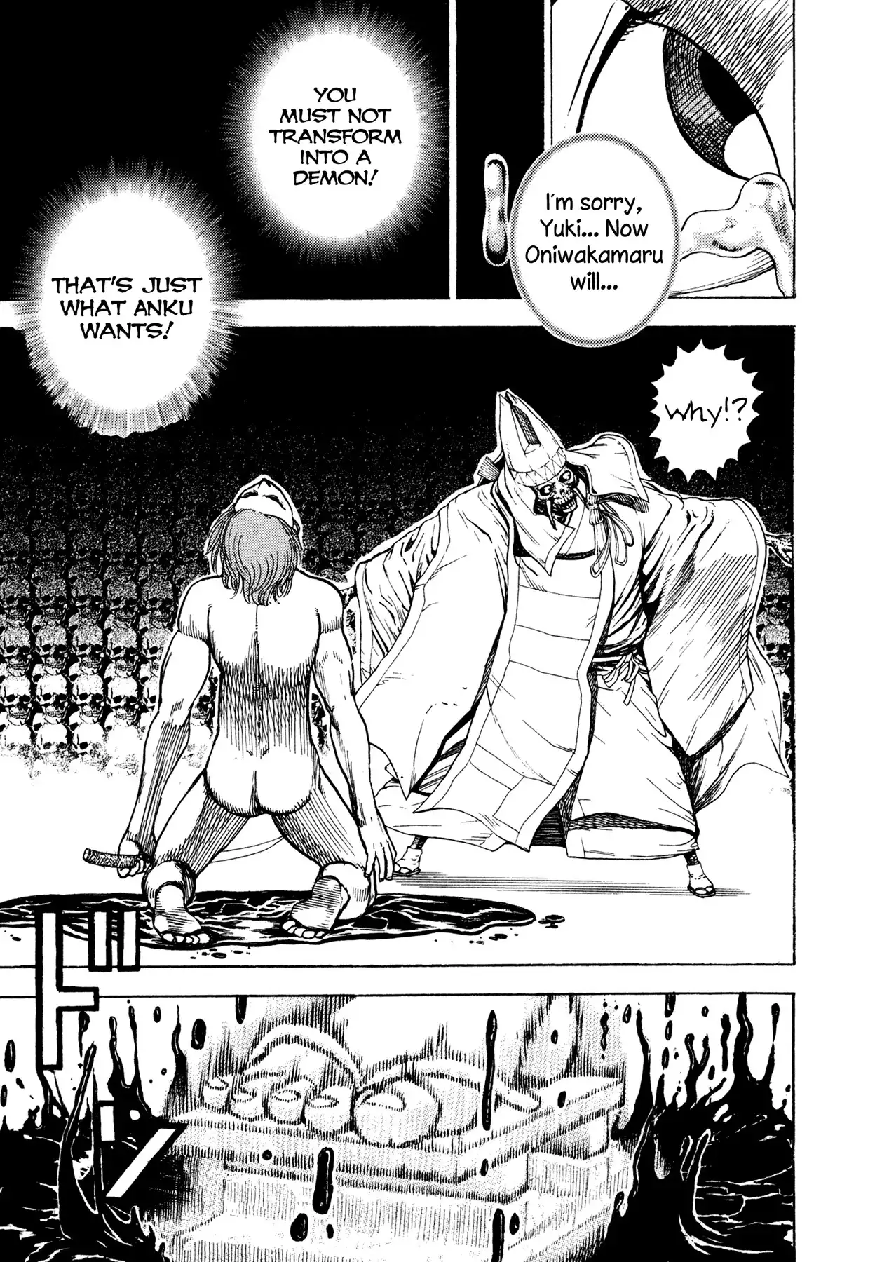 Igyoujin Oniwakamaru Chapter 22