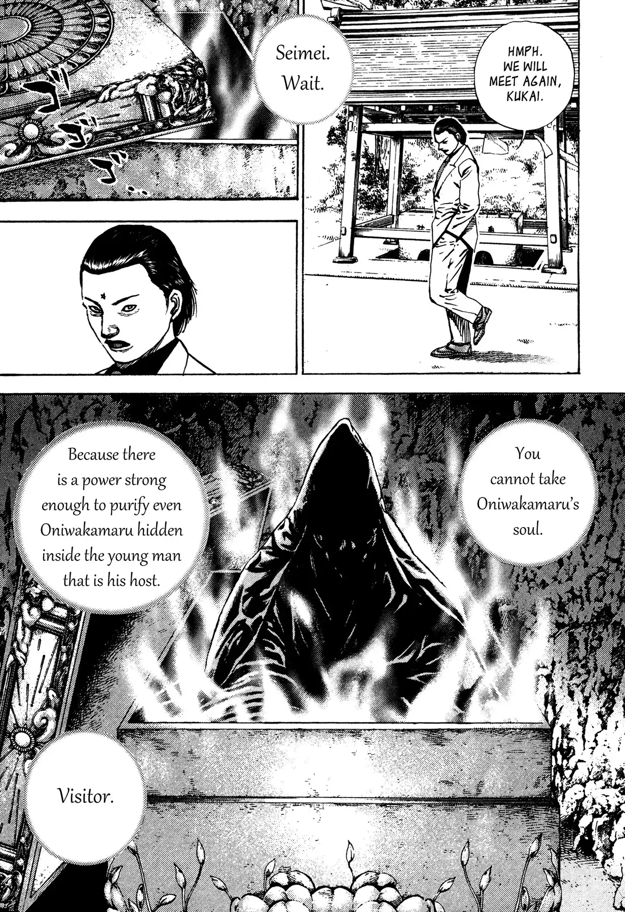 Igyoujin Oniwakamaru Chapter 26