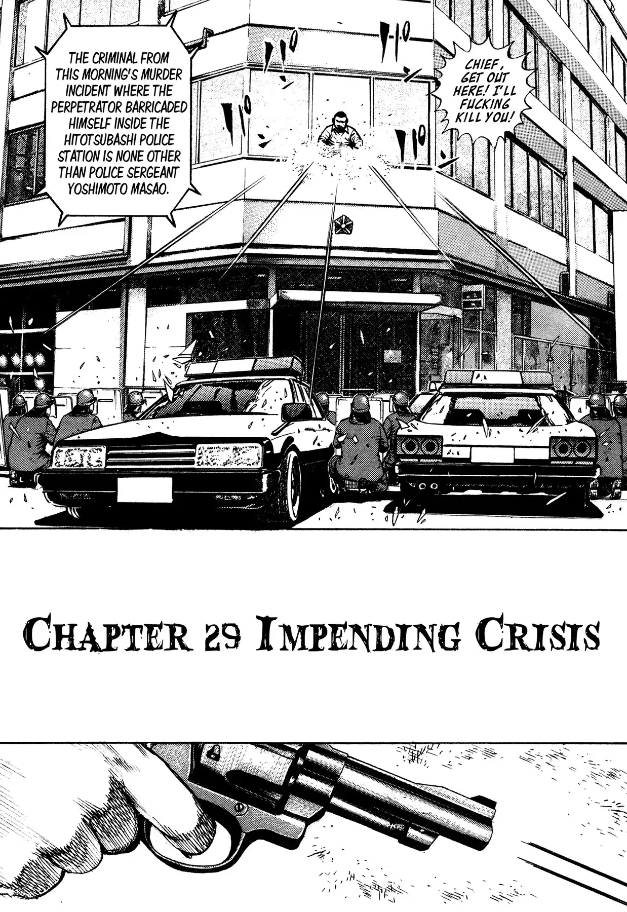 Igyoujin Oniwakamaru Chapter 29