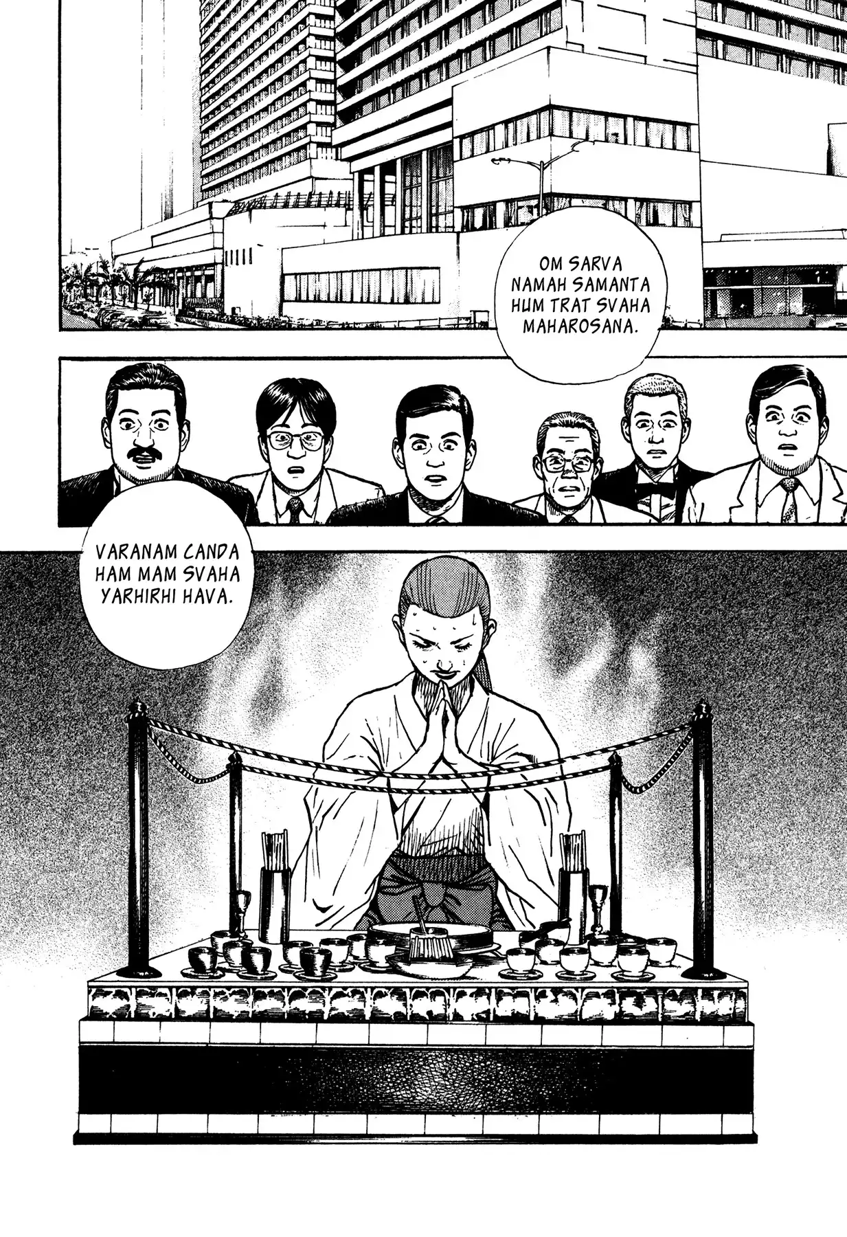 Igyoujin Oniwakamaru Chapter 29