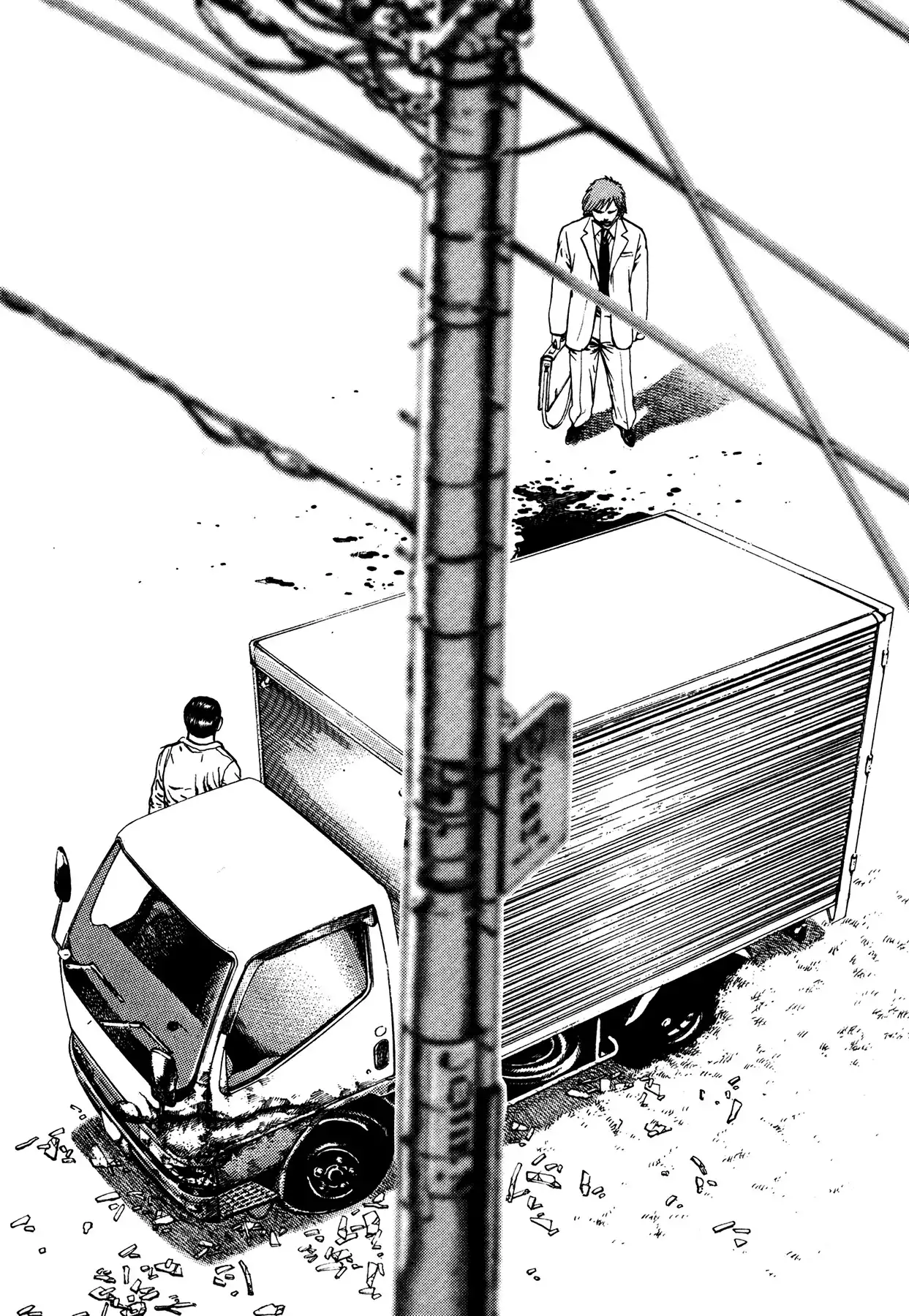 Igyoujin Oniwakamaru Chapter 30