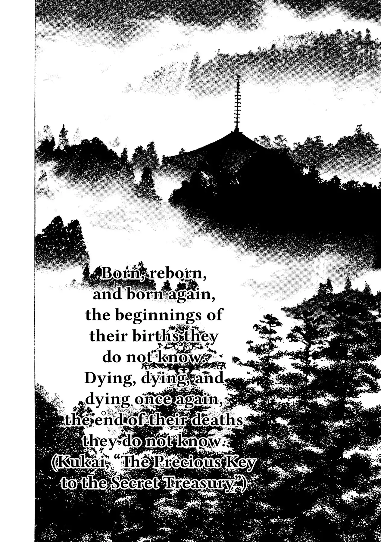 Igyoujin Oniwakamaru Chapter 33