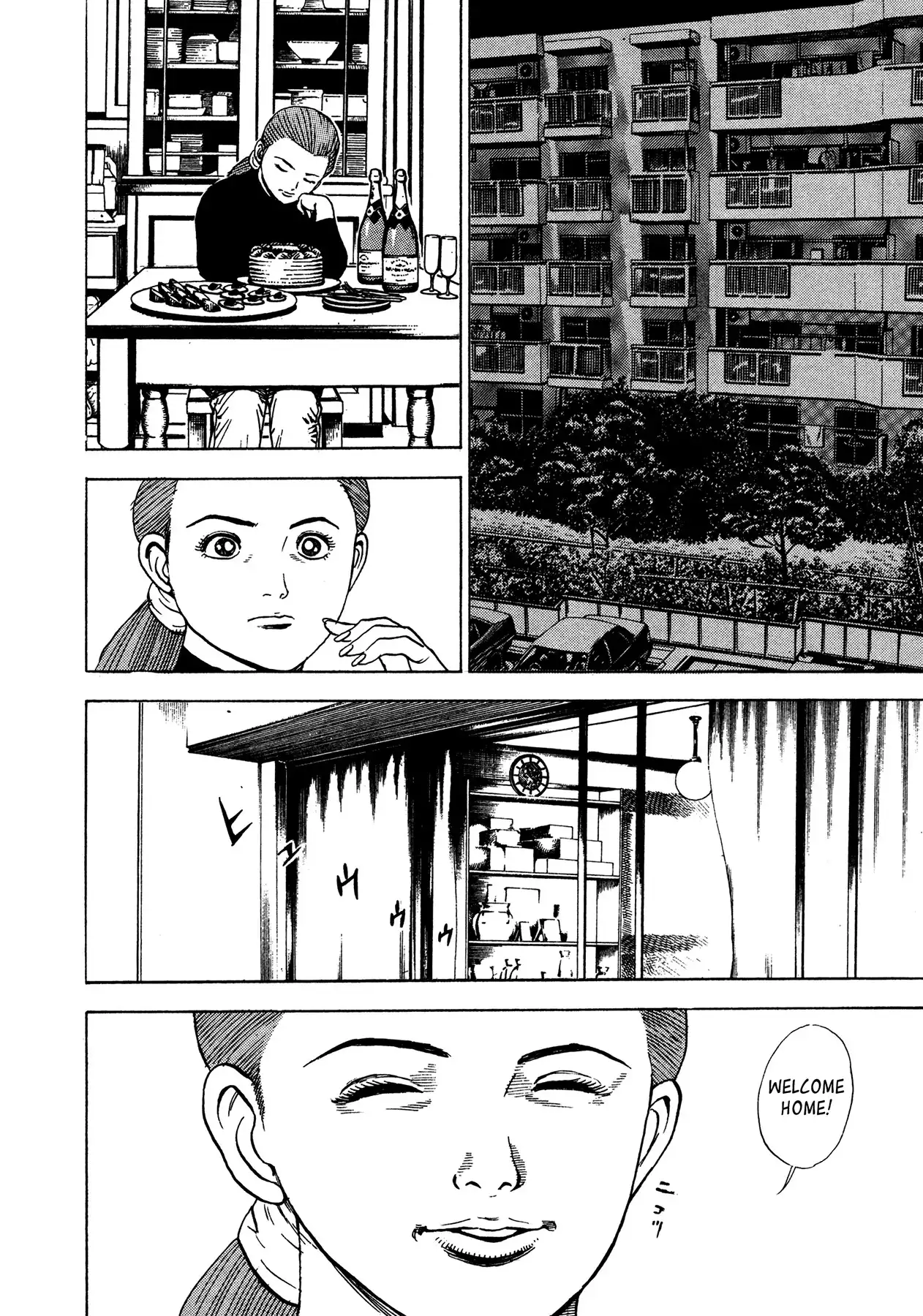 Igyoujin Oniwakamaru Chapter 4