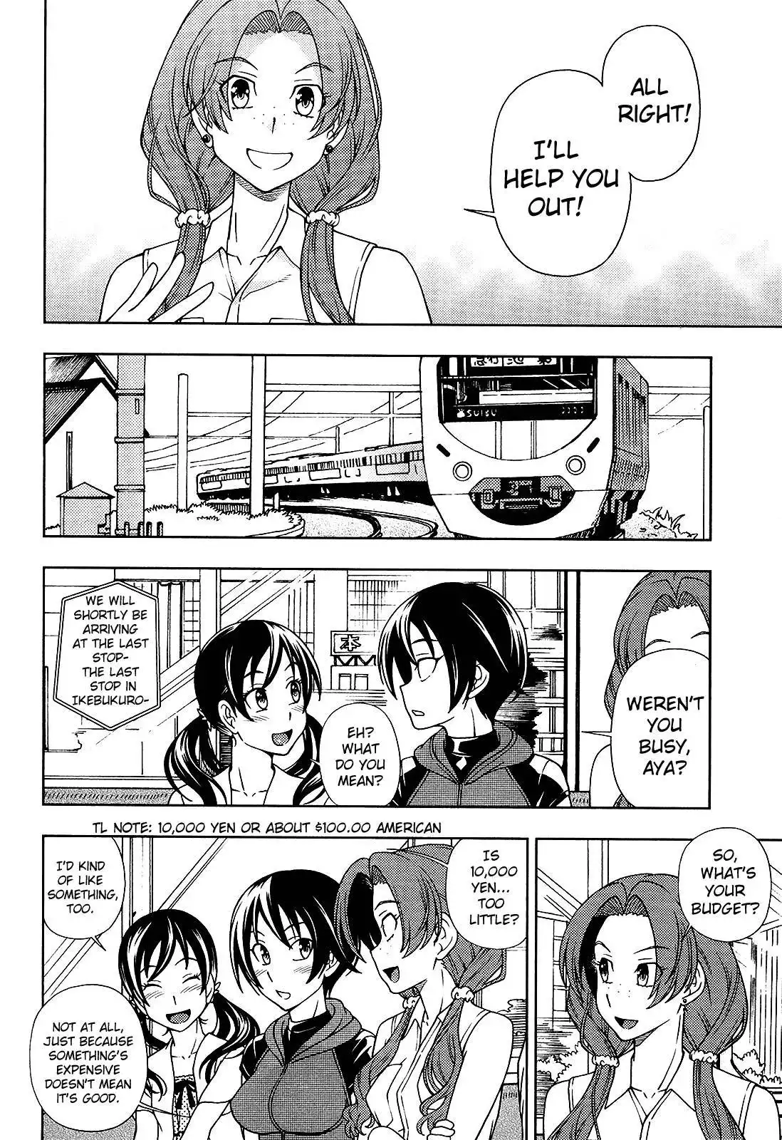 Iinazuke Kyoutei Chapter 12