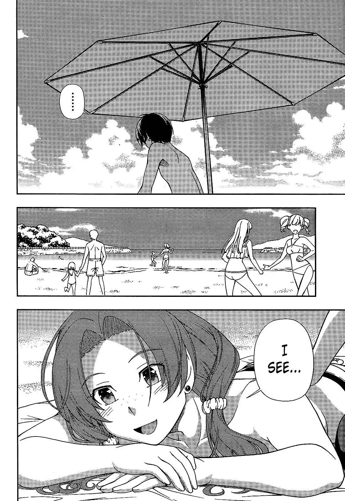 Iinazuke Kyoutei Chapter 17