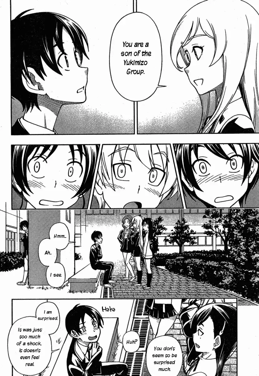 Iinazuke Kyoutei Chapter 2