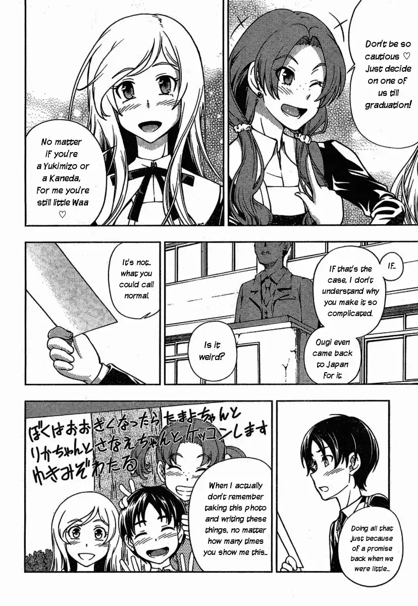 Iinazuke Kyoutei Chapter 2