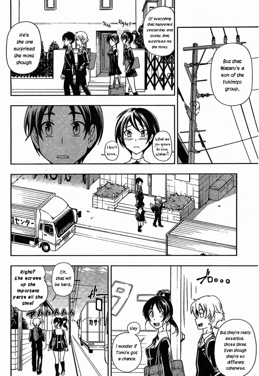 Iinazuke Kyoutei Chapter 2