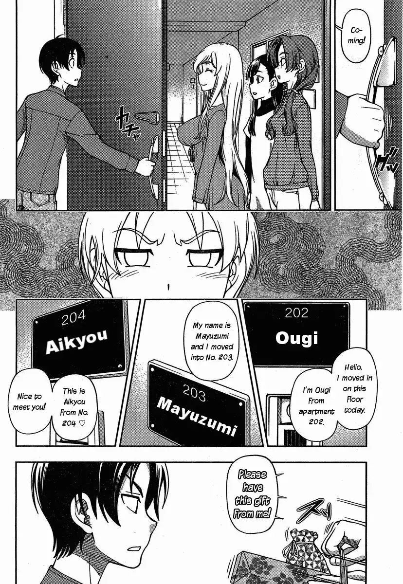 Iinazuke Kyoutei Chapter 2