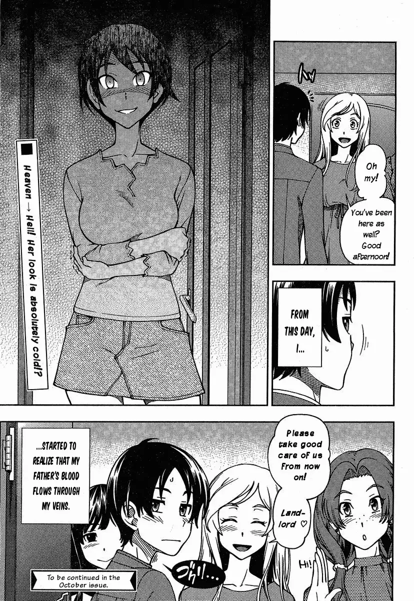 Iinazuke Kyoutei Chapter 2