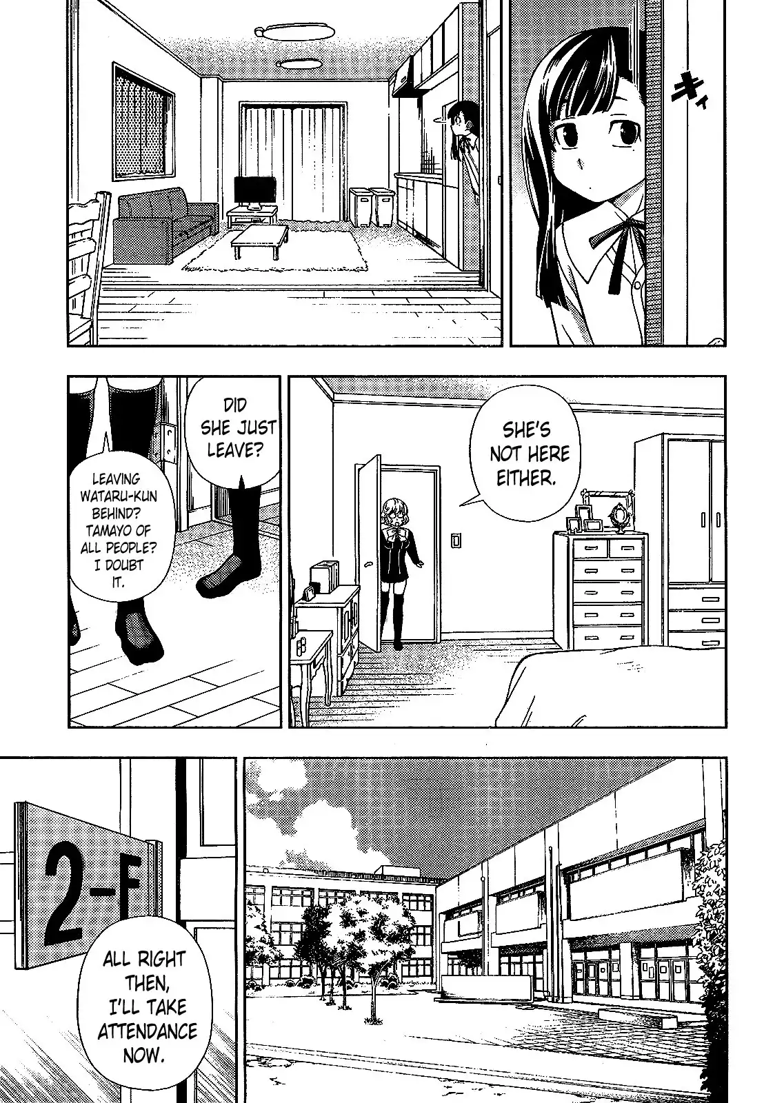 Iinazuke Kyoutei Chapter 24