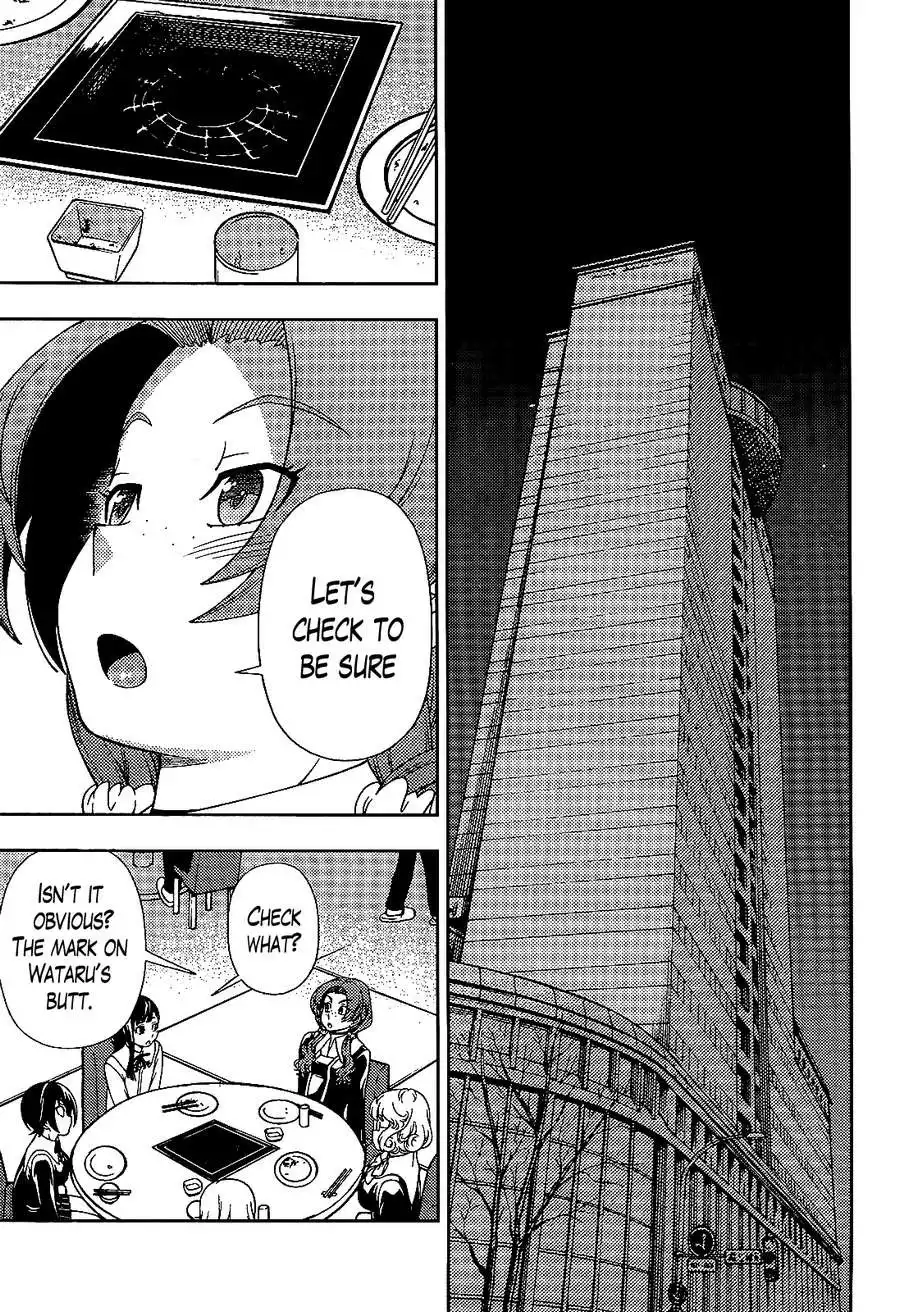 Iinazuke Kyoutei Chapter 28