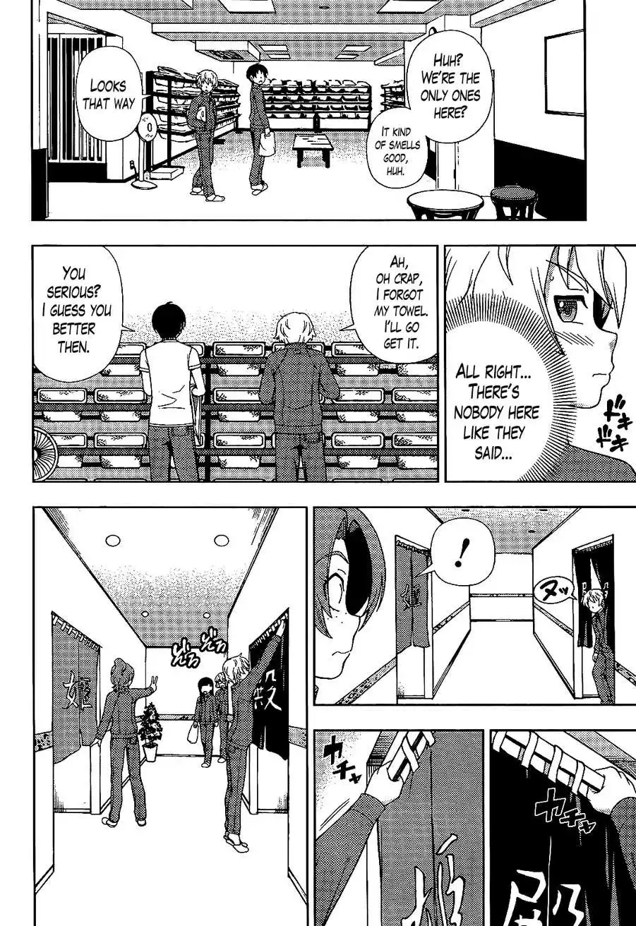 Iinazuke Kyoutei Chapter 28