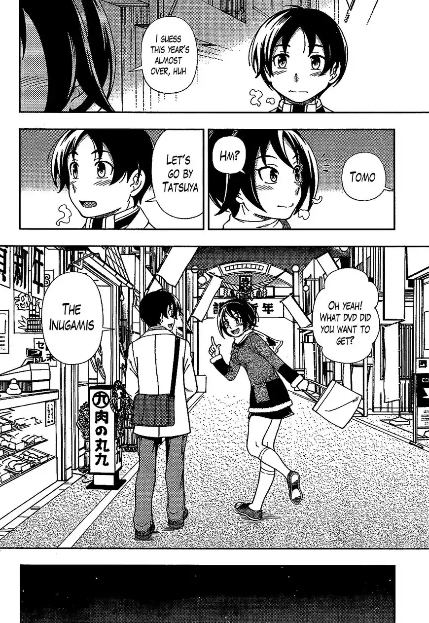 Iinazuke Kyoutei Chapter 35