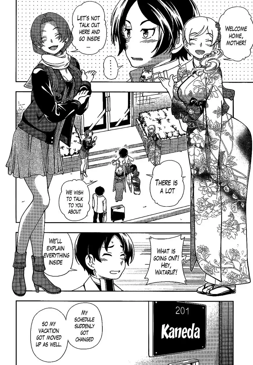 Iinazuke Kyoutei Chapter 37