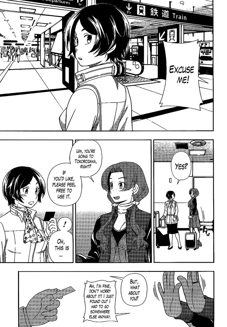 Iinazuke Kyoutei Chapter 37