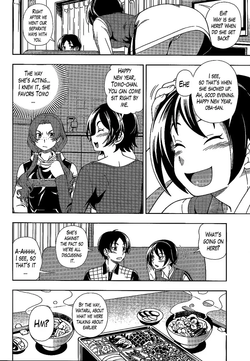 Iinazuke Kyoutei Chapter 38