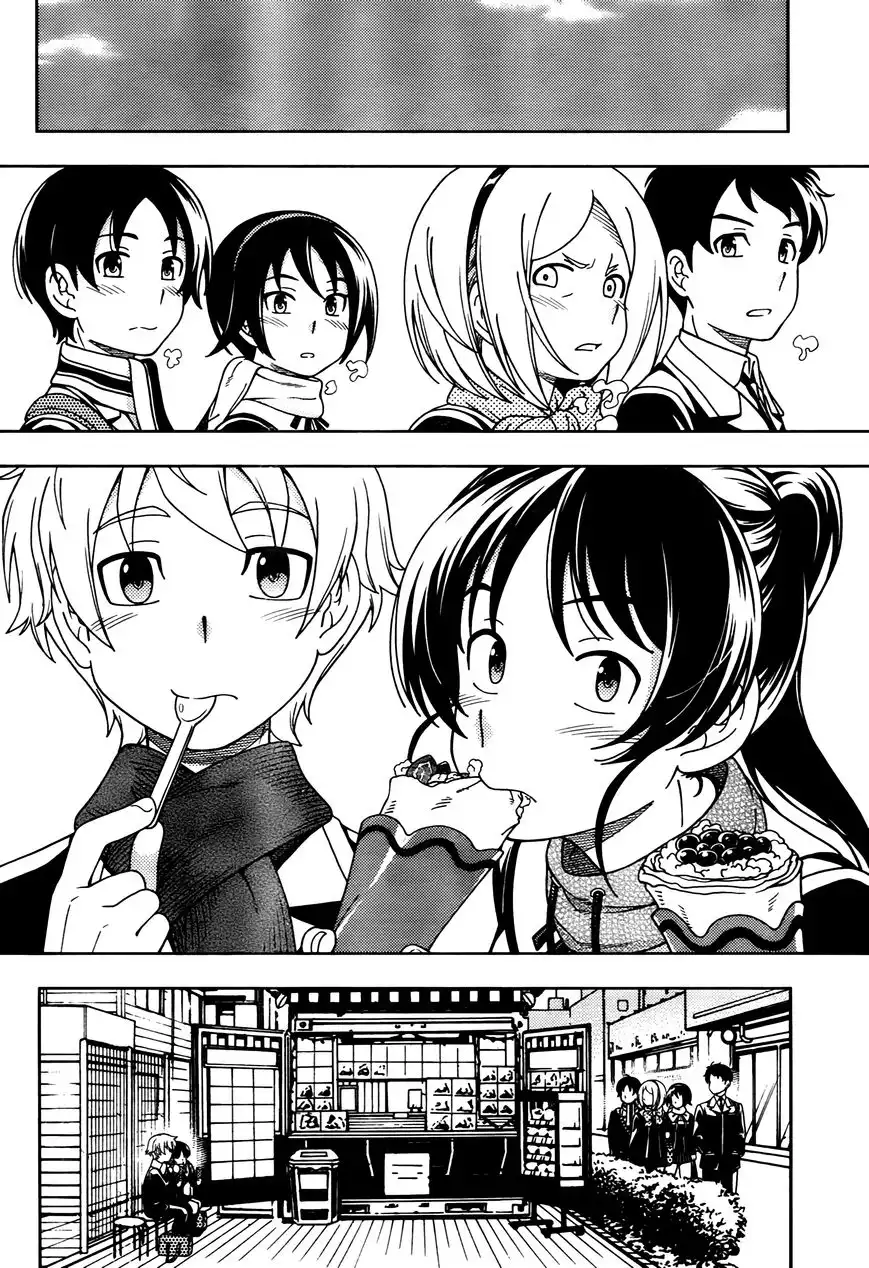 Iinazuke Kyoutei Chapter 39.5