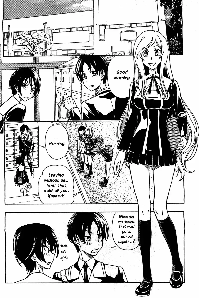 Iinazuke Kyoutei Chapter 4