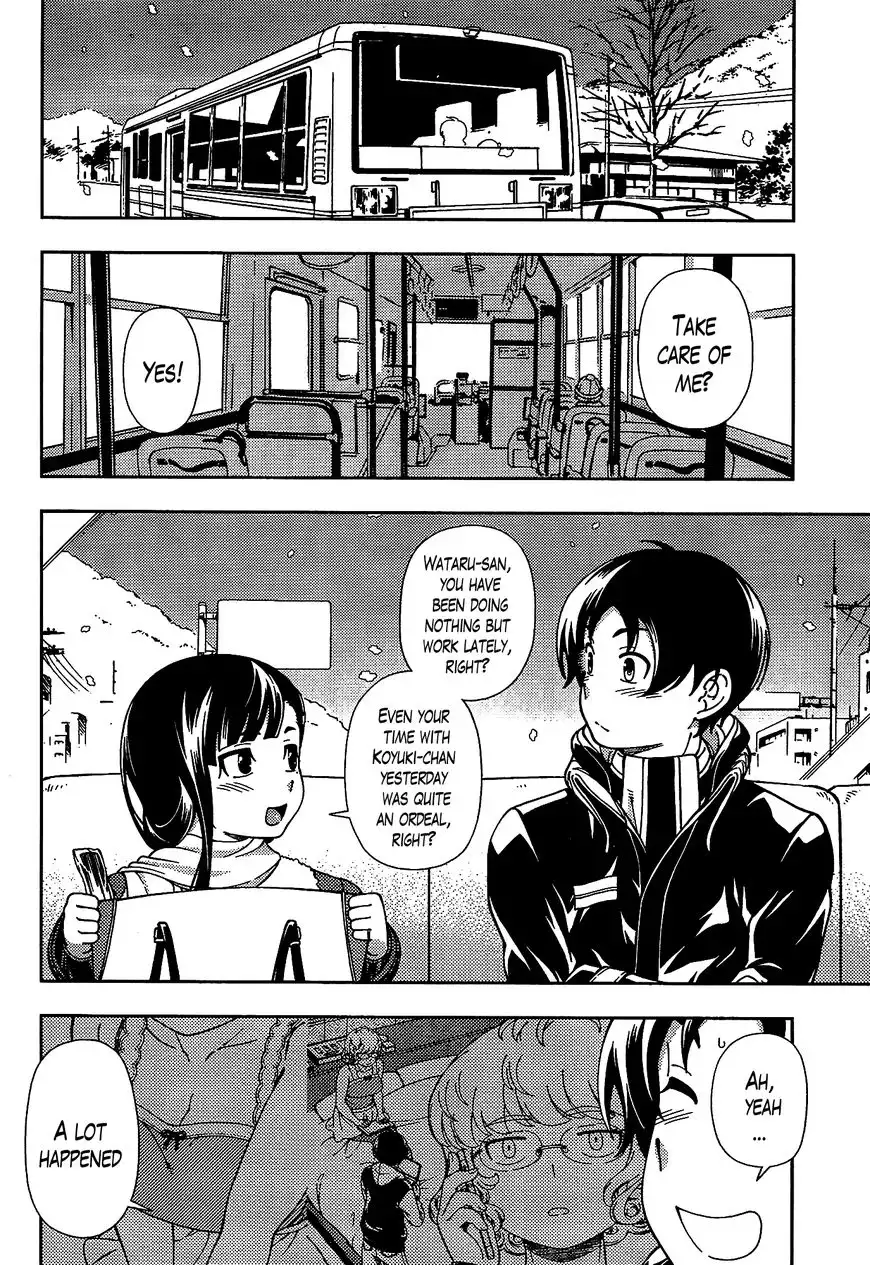 Iinazuke Kyoutei Chapter 45