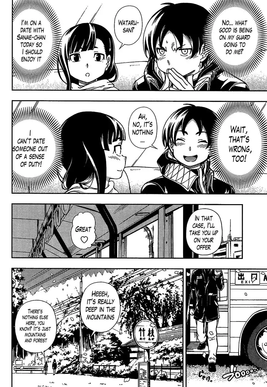 Iinazuke Kyoutei Chapter 45