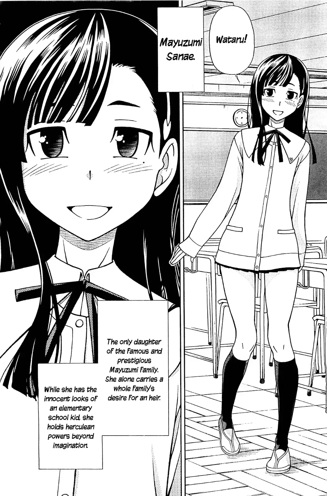 Iinazuke Kyoutei Chapter 9