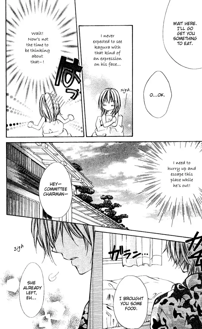 Iinchou no Himegoto Chapter 1