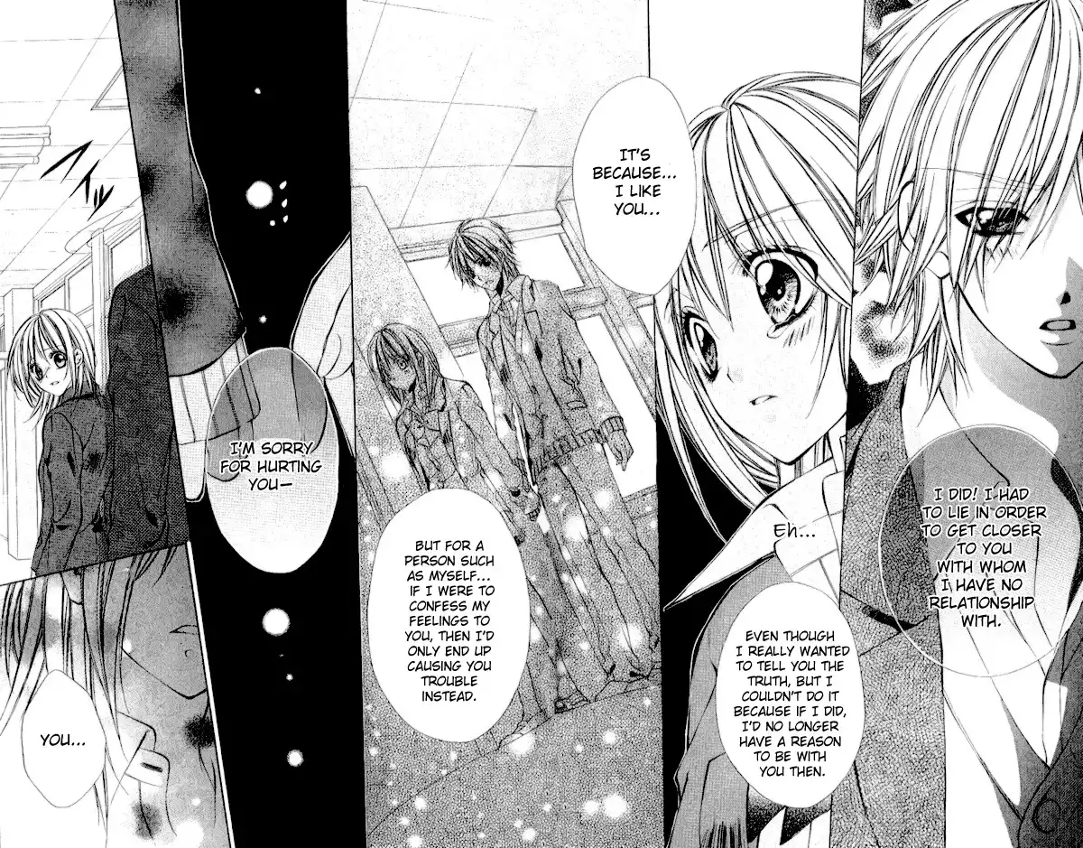 Iinchou no Himegoto Chapter 1