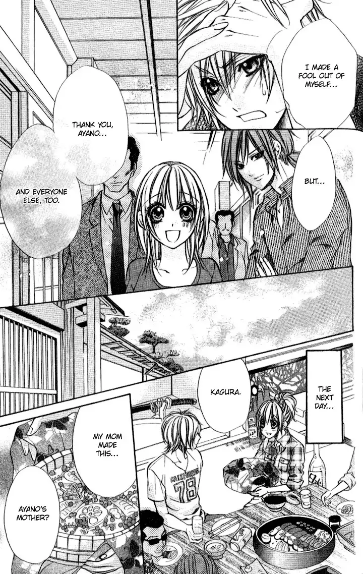 Iinchou no Himegoto Chapter 10