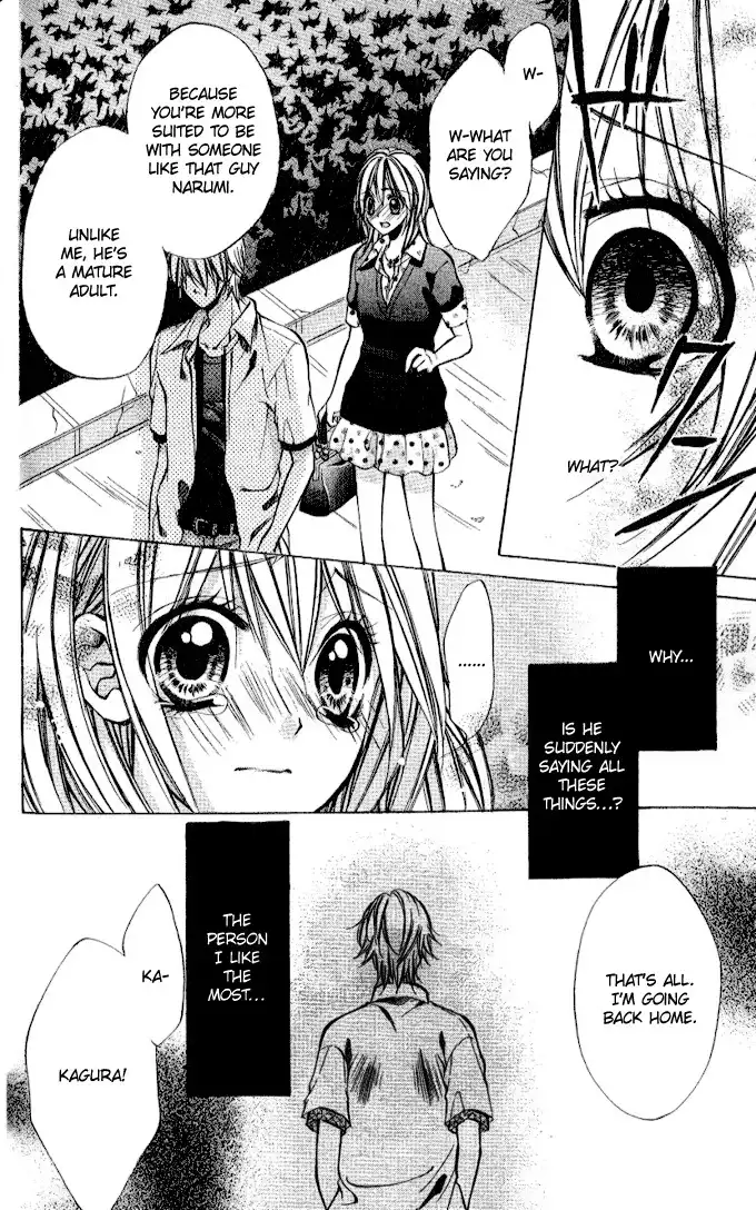 Iinchou no Himegoto Chapter 2