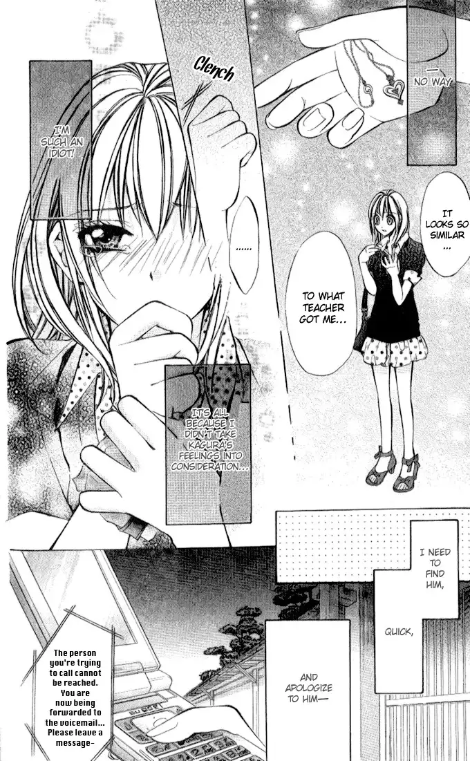 Iinchou no Himegoto Chapter 2