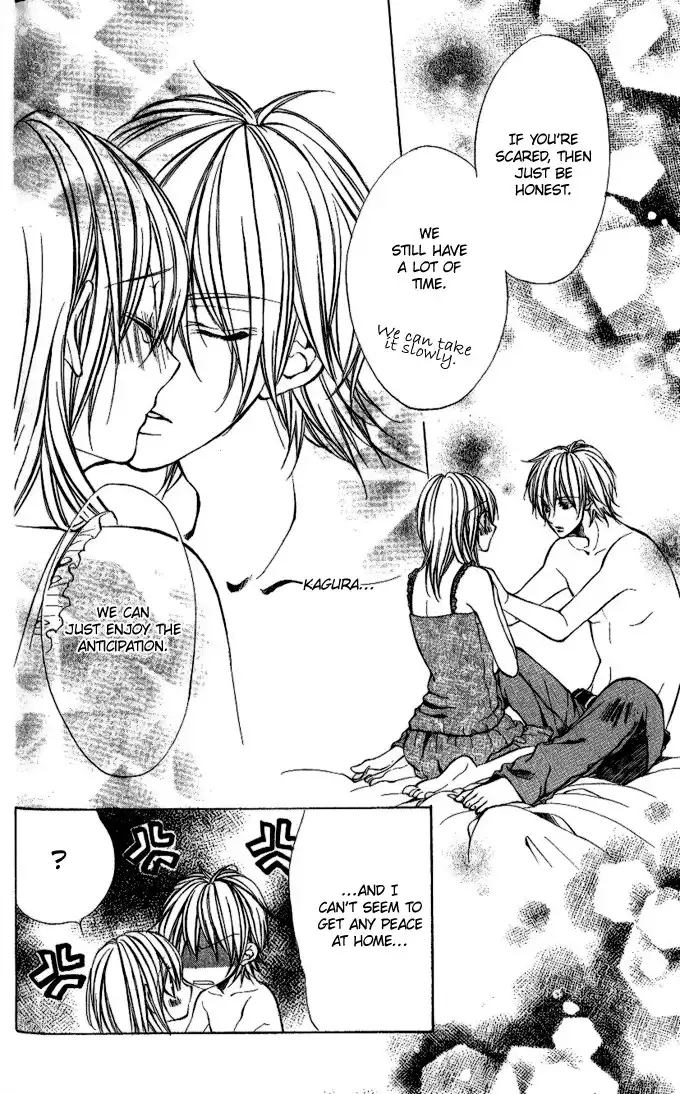 Iinchou no Himegoto Chapter 3