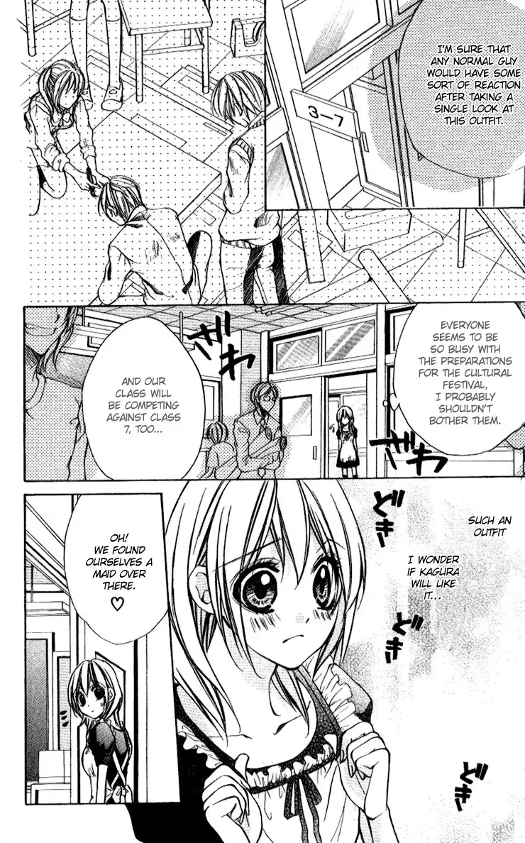 Iinchou no Himegoto Chapter 5