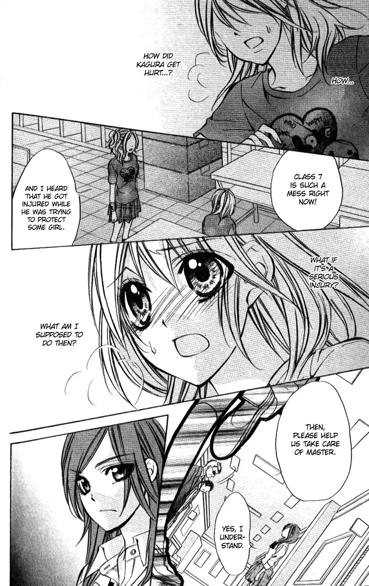 Iinchou no Himegoto Chapter 5