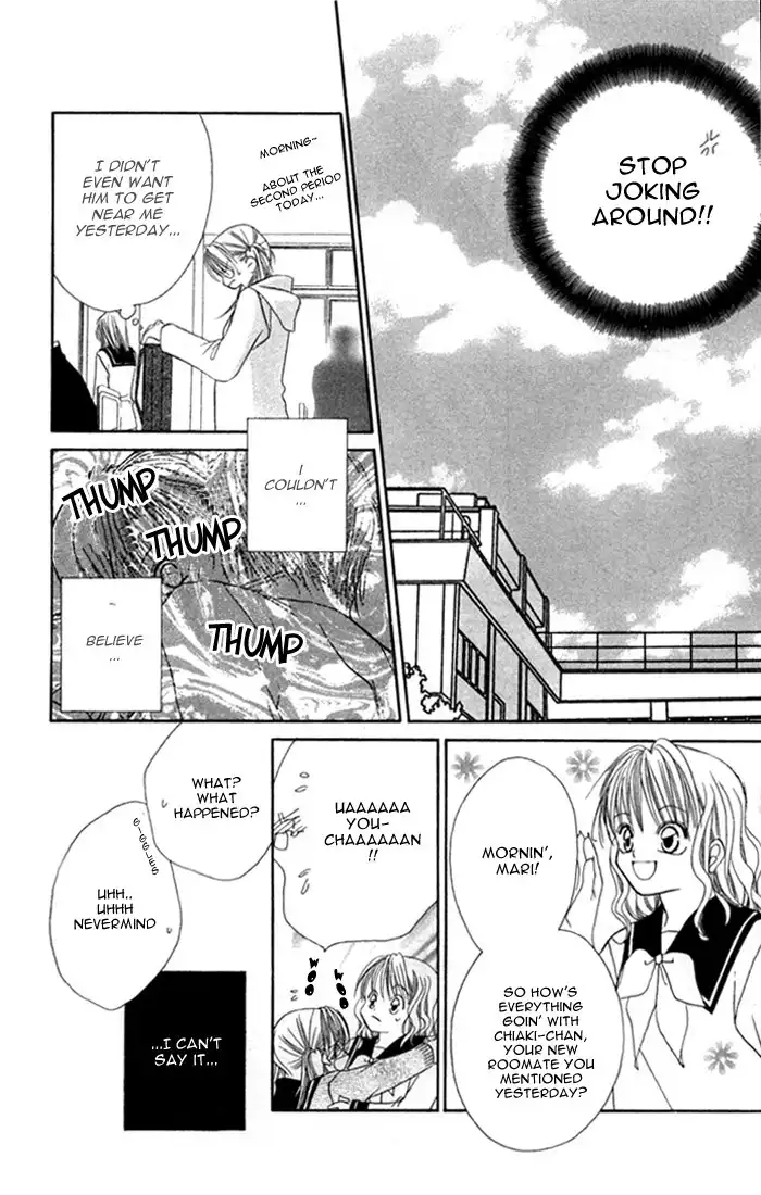 Ijiwaru Shinaide Chapter 2