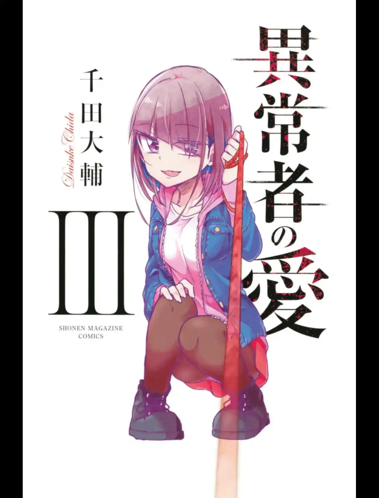 Ijousha no Ai Chapter 23