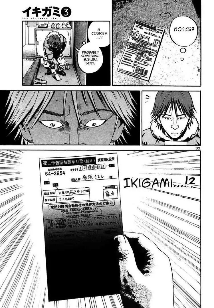 Ikigami Chapter 16