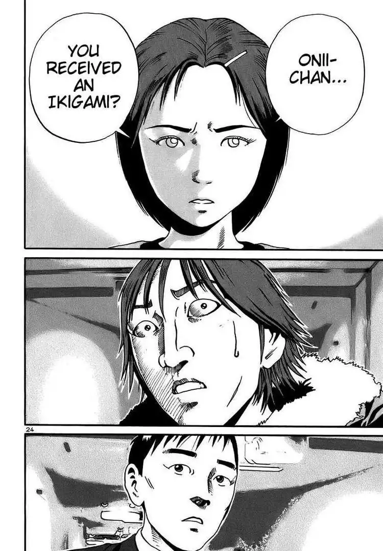 Ikigami Chapter 17