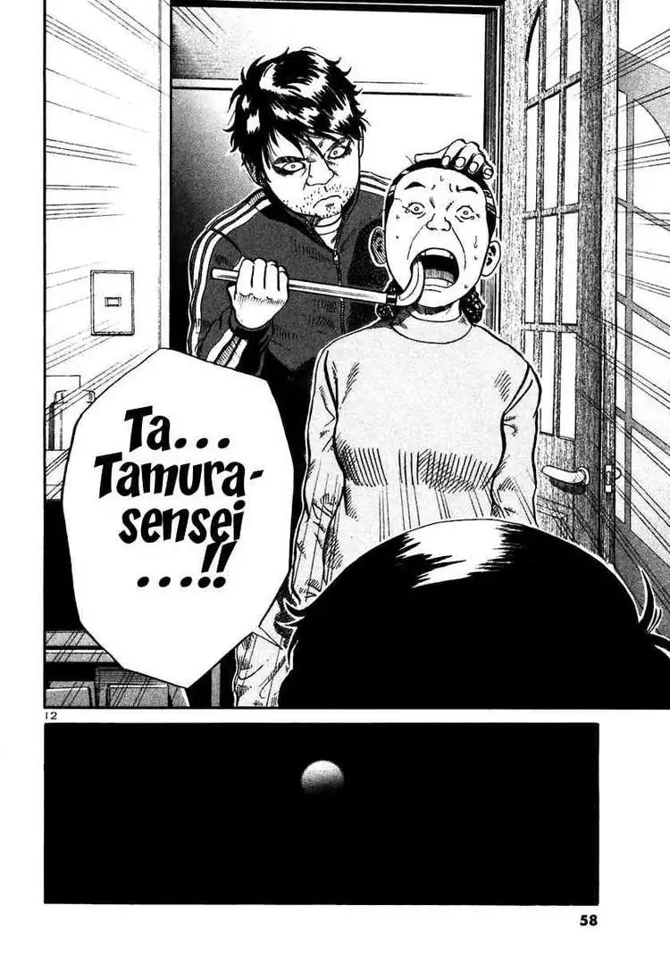 Ikigami Chapter 20