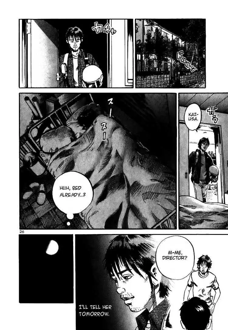 Ikigami Chapter 7