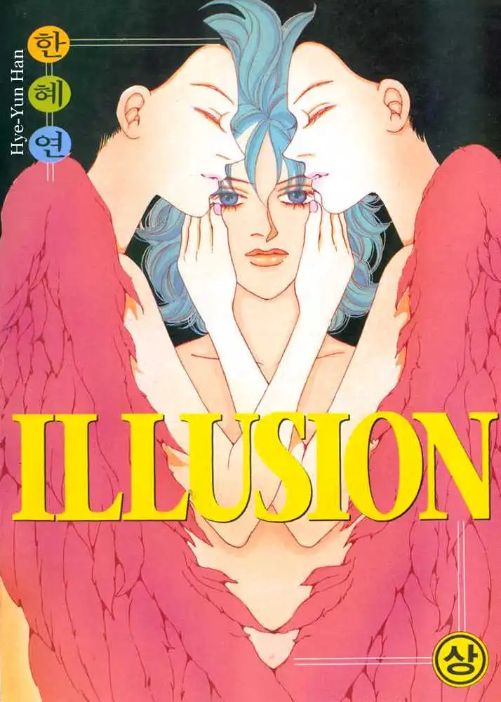 Illusion Chapter 1