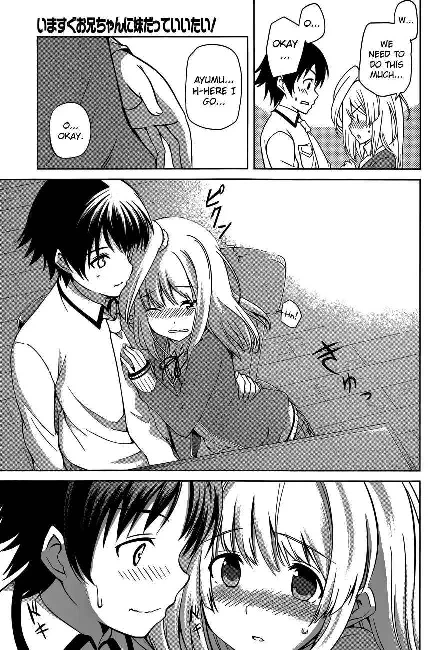 Imasugu Oniichan ni Imouto Datte Iitai! Chapter 13