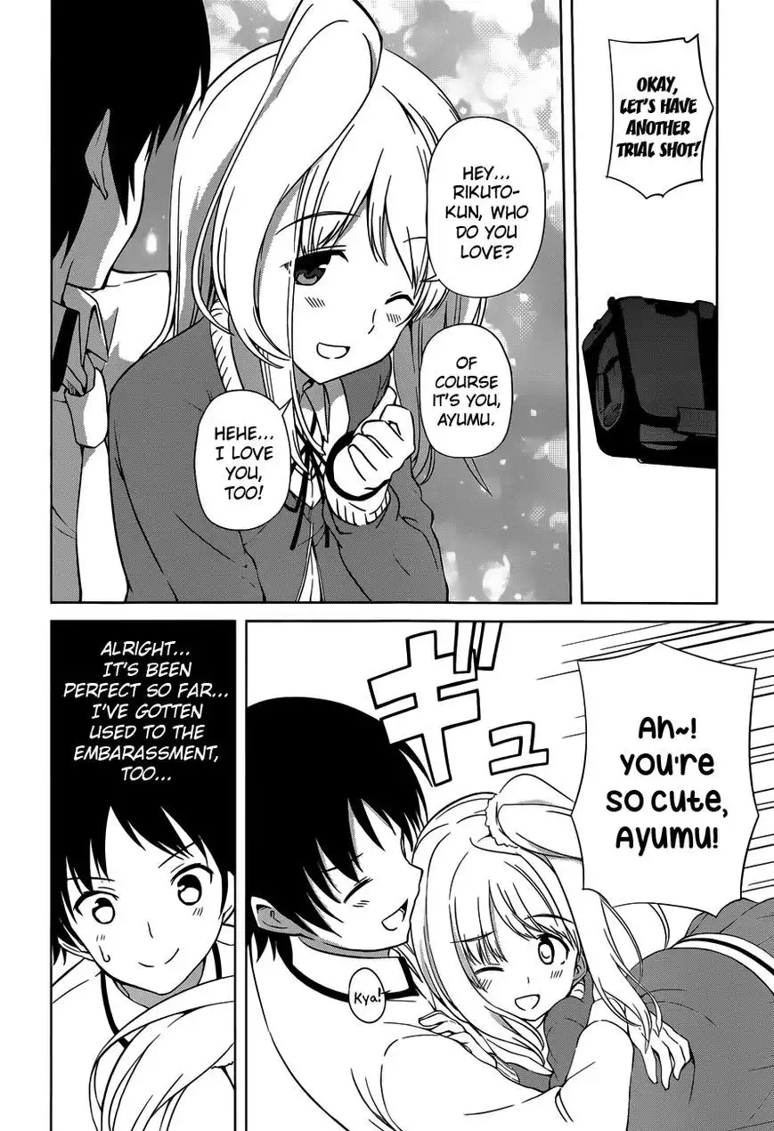 Imasugu Oniichan ni Imouto Datte Iitai! Chapter 13