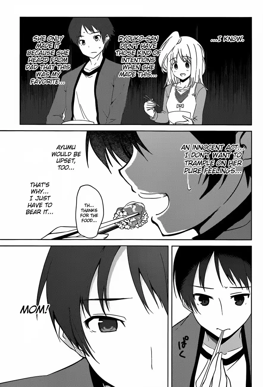 Imasugu Oniichan ni Imouto Datte Iitai! Chapter 13